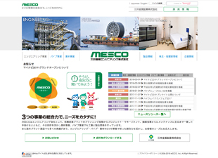 MESCO, Inc.