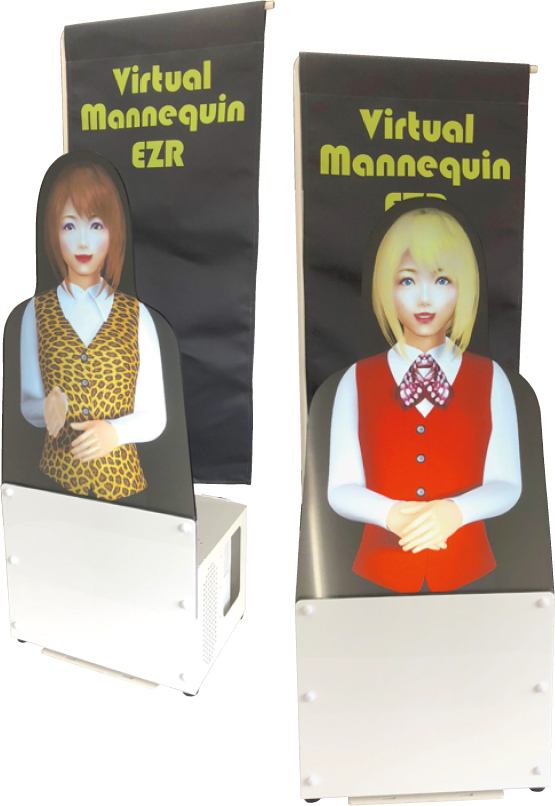 CG Virtual Mannequin EZR Desktop